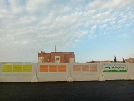 عکس دبستان دخترانه فناوری جوانه ها