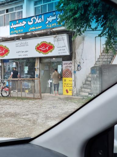 عکس نانوایی بربری خوشه گندم