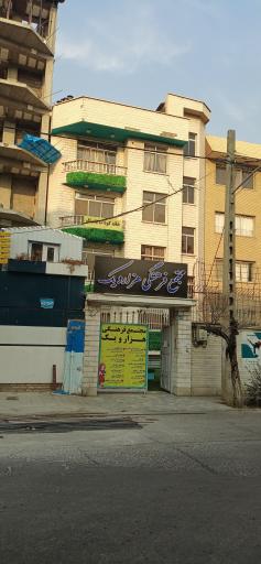 عکس مجتمع فرهنگی هزارویک