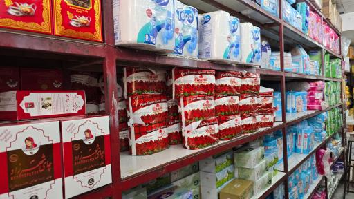 فروشگاه مواد غذایی غرقی