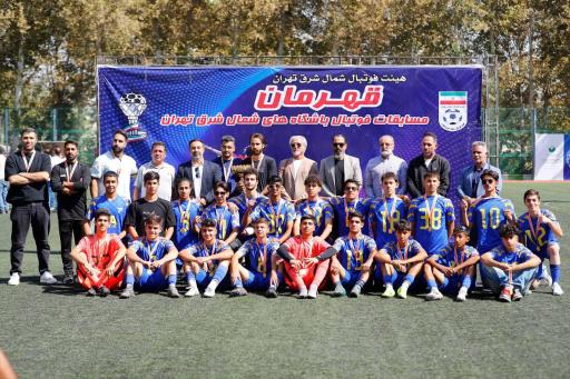 عکس آکادمی فوتبال پردیس غدیر