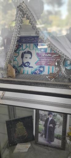عکس مزار شهید محمدحسین مجیدپور