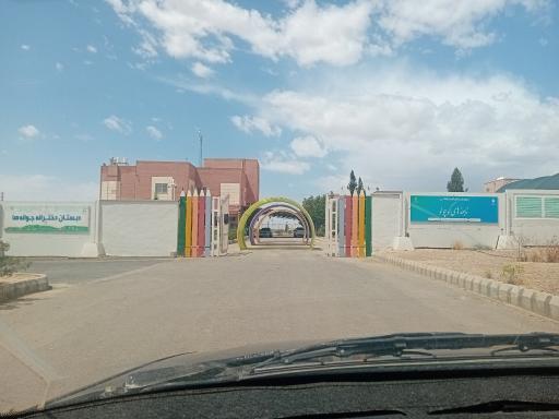 عکس دبستان دخترانه فناوری جوانه ها