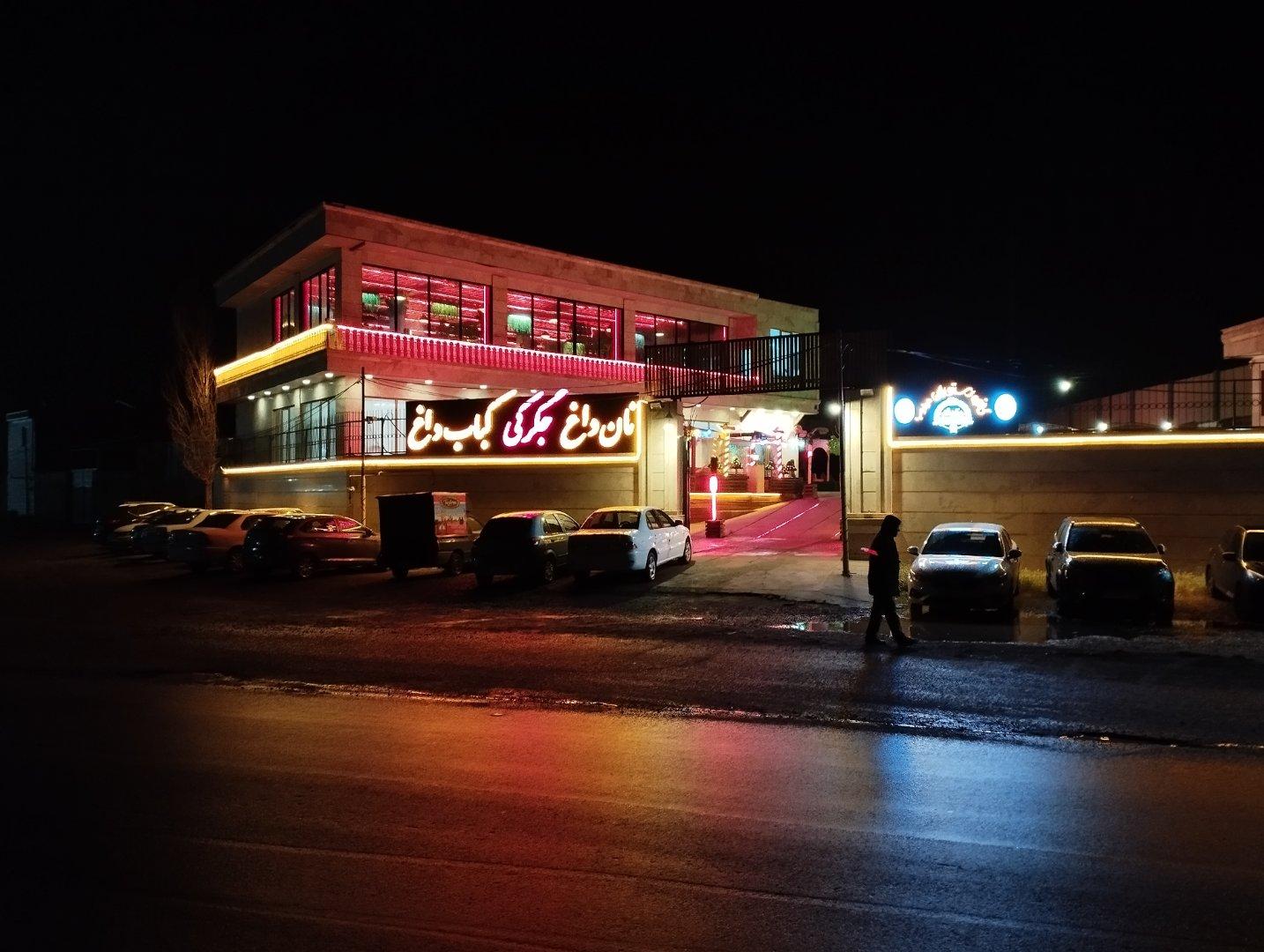 عکس کافه رستوران مرغوب