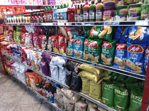 عکس سوپر مارکت برند