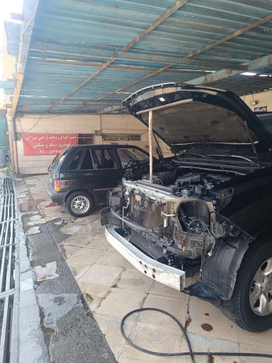 عکس کارواش نگین اصفهان