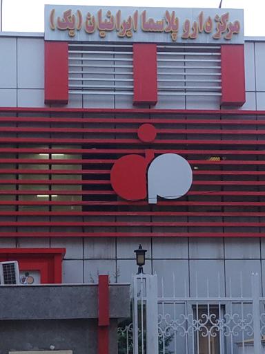 عکس بهستان پلاسما 1