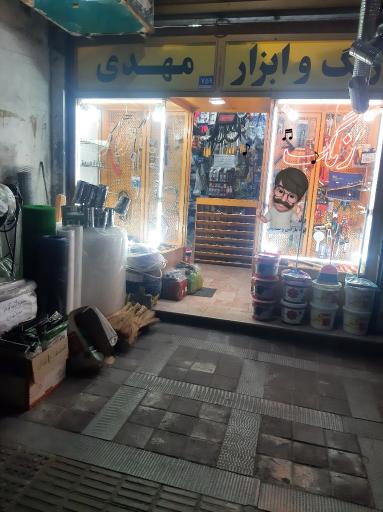 عکس فروشگاه رنگ و ابزارآلات ساختمانی مهدی