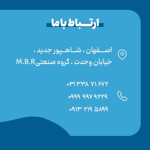 عکس رنگ کاری استاتیک گروه صنعتی M.B.R 