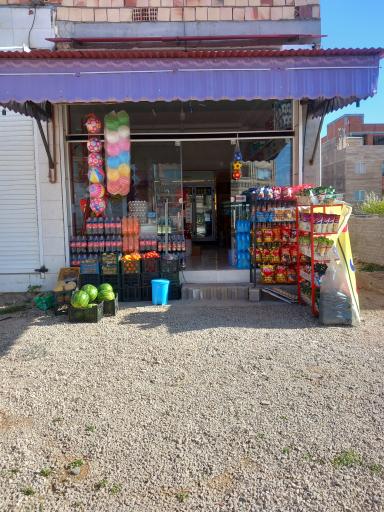 عکس سوپرمارکت عباسی