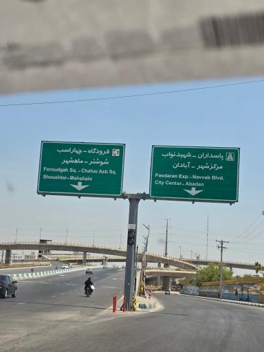 عکس تقاطع غیر همسطح چهارشیر