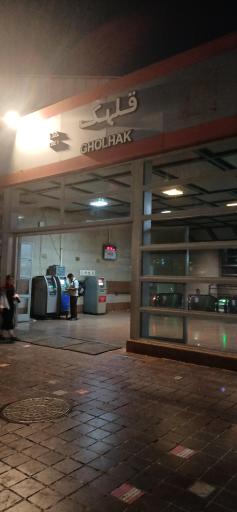 عکس خودپرداز 