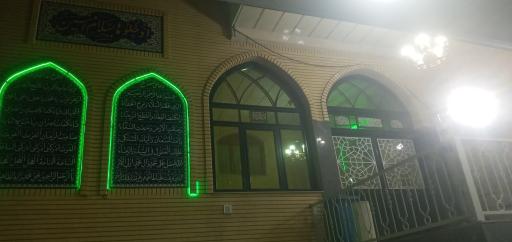 عکس مسجد باب الحوائج