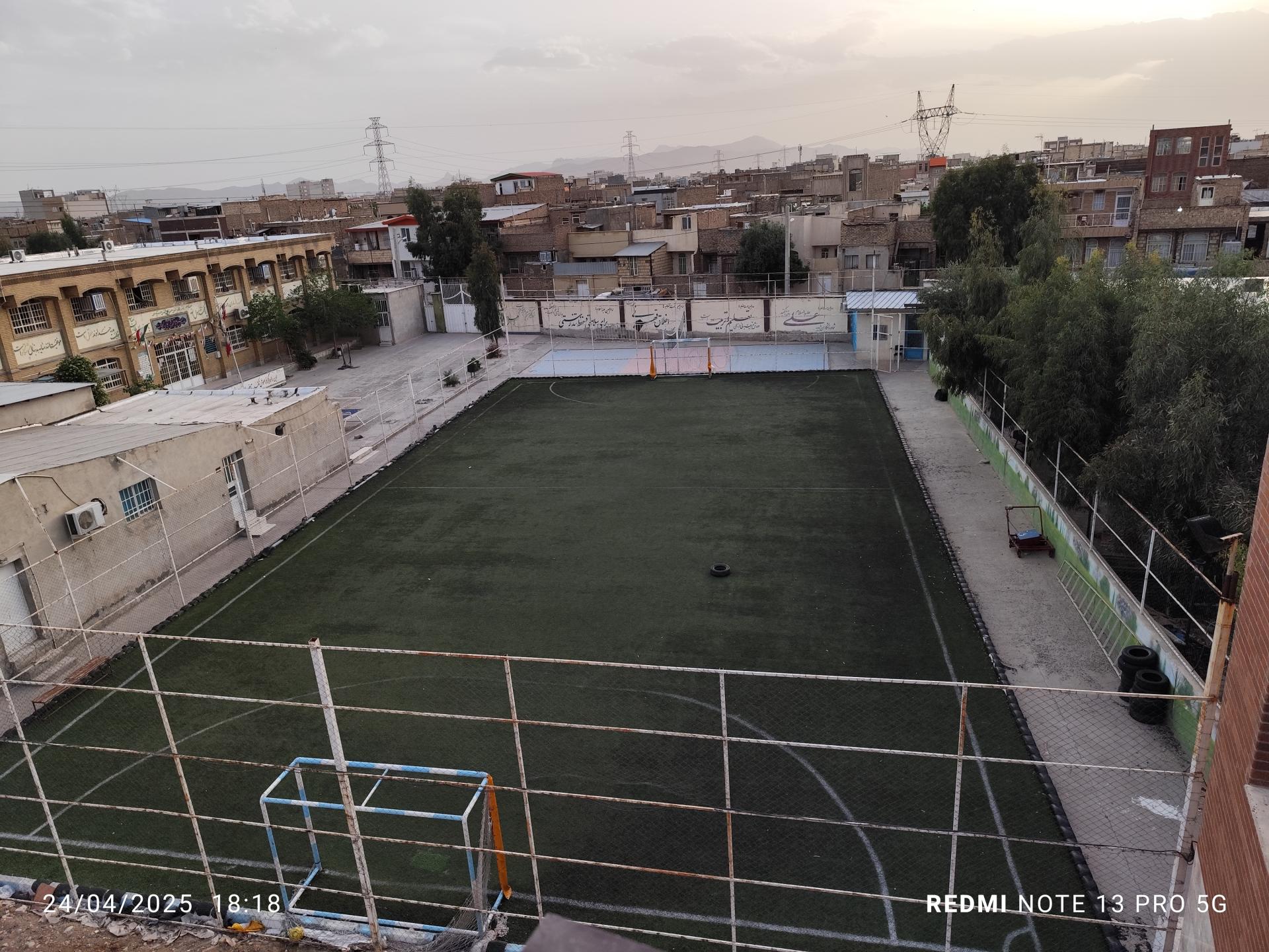 عکس زمین چمن مصنوعی سپاه علی ابن ابیطالب علیه السلام 