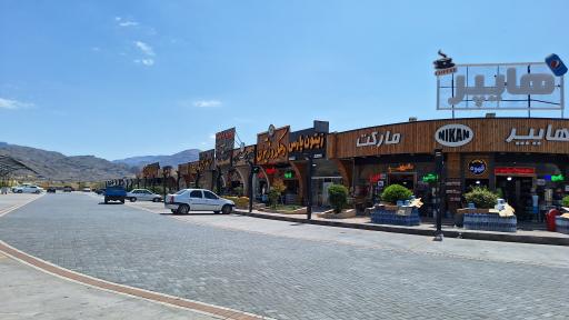 عکس مجتمع خدماتی رفاهی آریا 