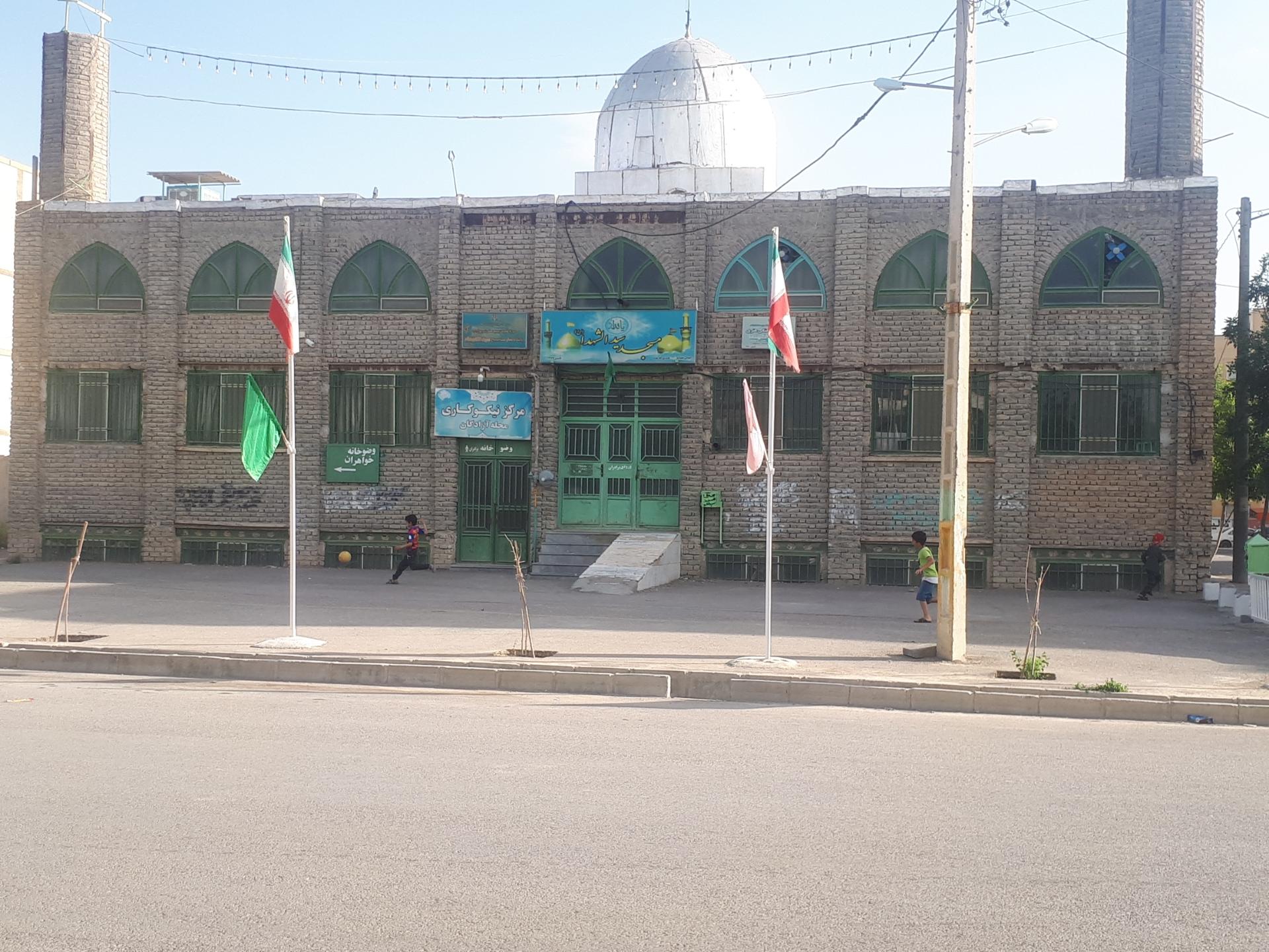 عکس مسجد سیدالشهدا