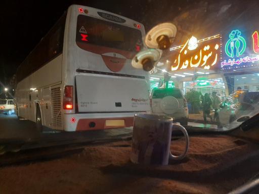 عکس مجتمع خدماتی رفاهی آریا 