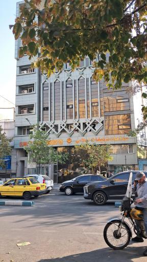 عکس سازمان تبلیغات اسلامی