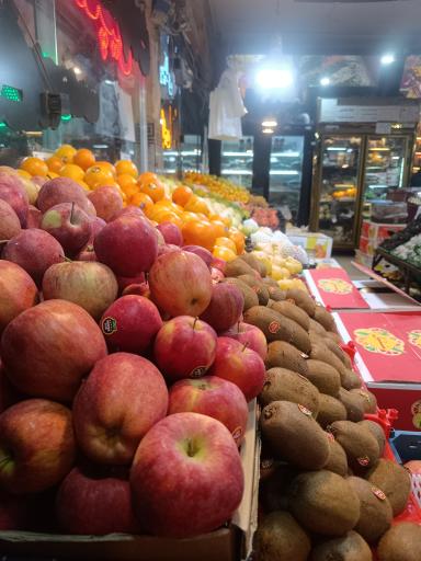 عکس هایپر میوه باغ بهشت