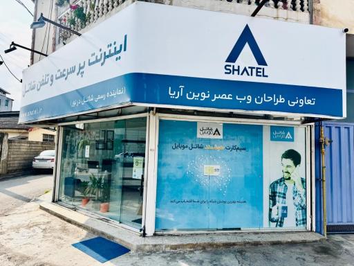 عکس شاتل