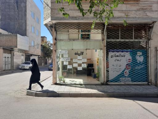 عکس کافی نت خوشبخت