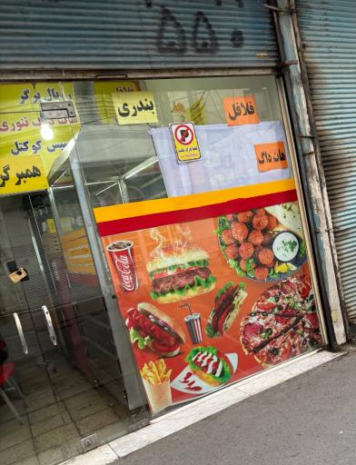 عکس پیتزا ساندویچ حسن