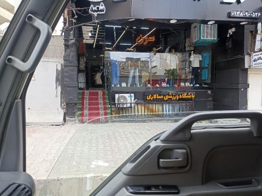 عکس باشگاه ورزشی سالاری 
