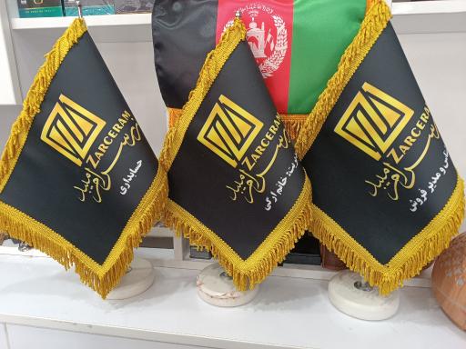 عکس تبلیغات ابوذر