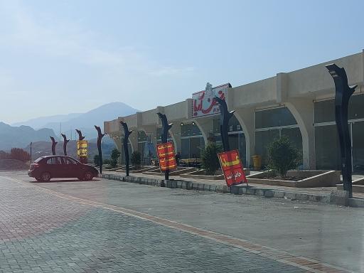 عکس مجتمع خدماتی رفاهی آریا 