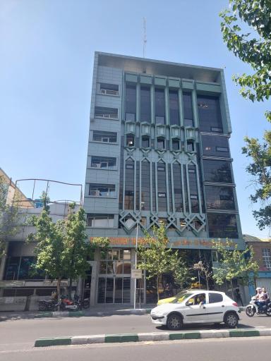 عکس سازمان تبلیغات اسلامی