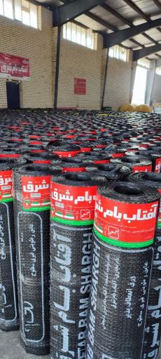 عکس پخش ایزوگام شرق 