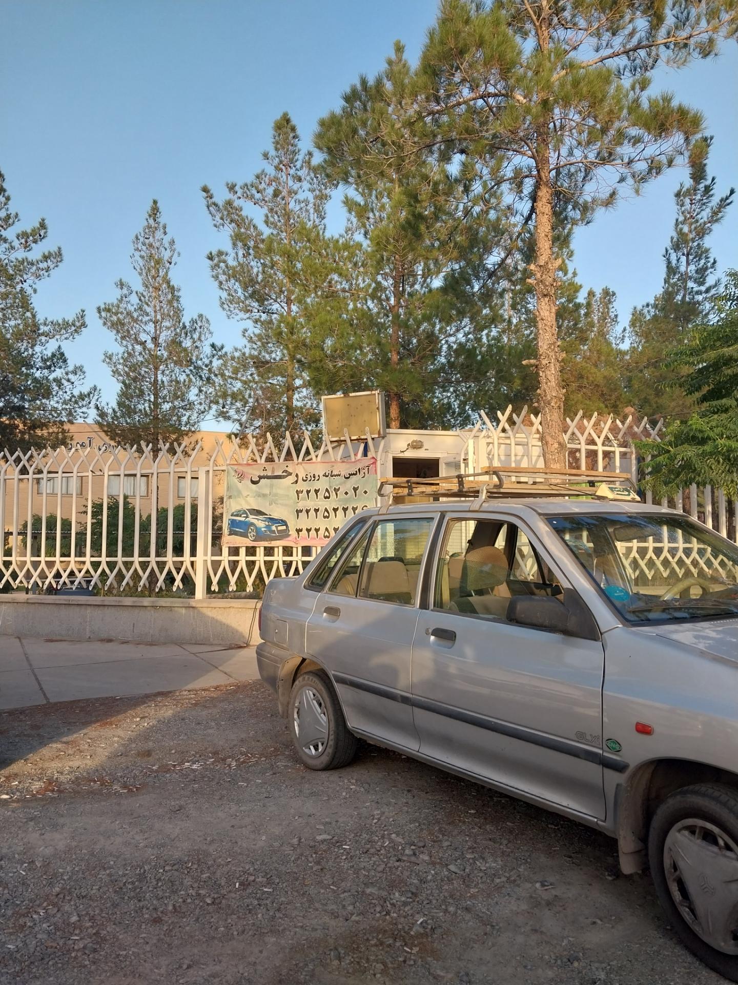 عکس آژانس شبانه روزی رخش