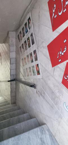 عکس عکاسی بنیاد