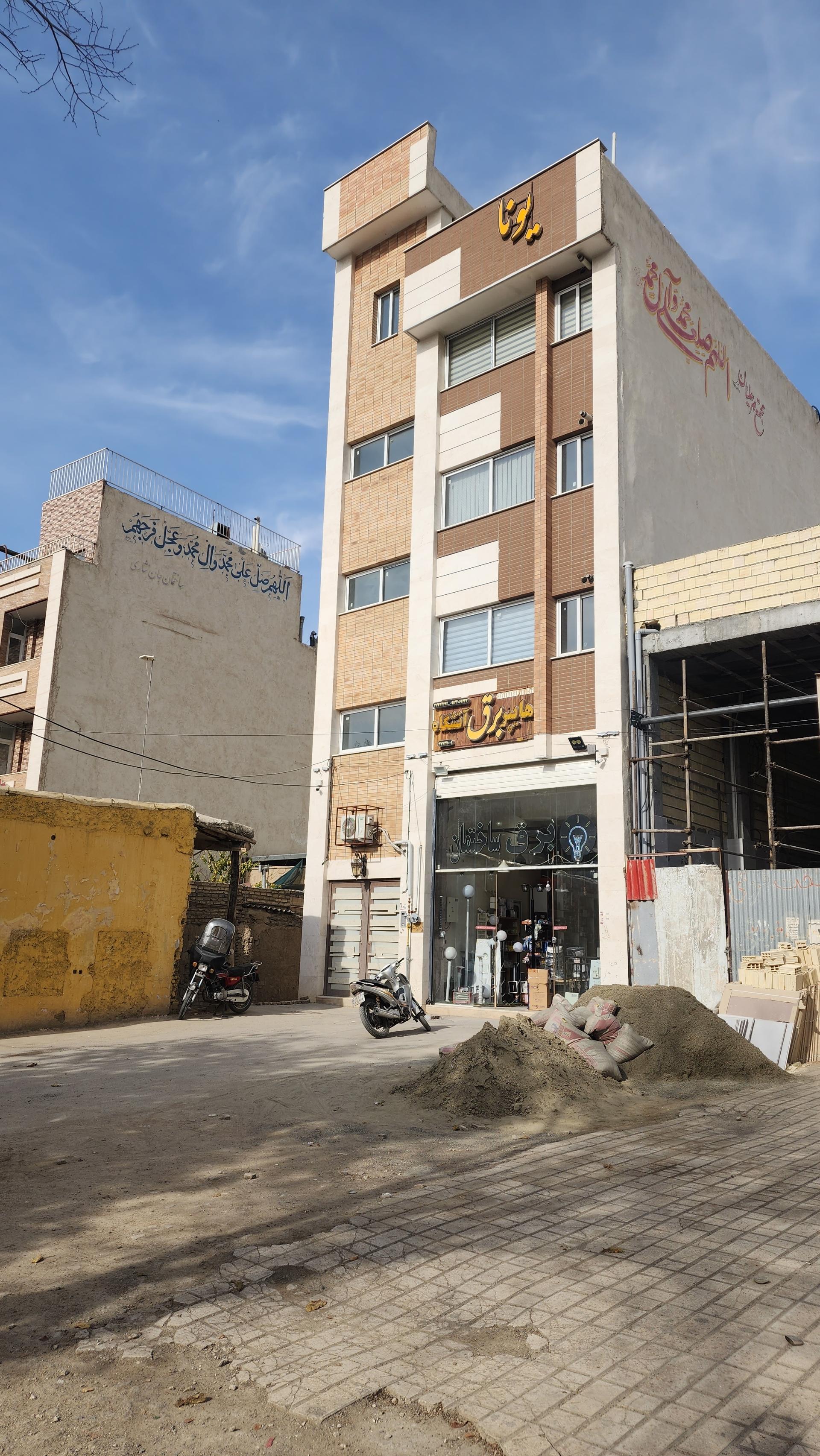 عکس ساختمان یونا