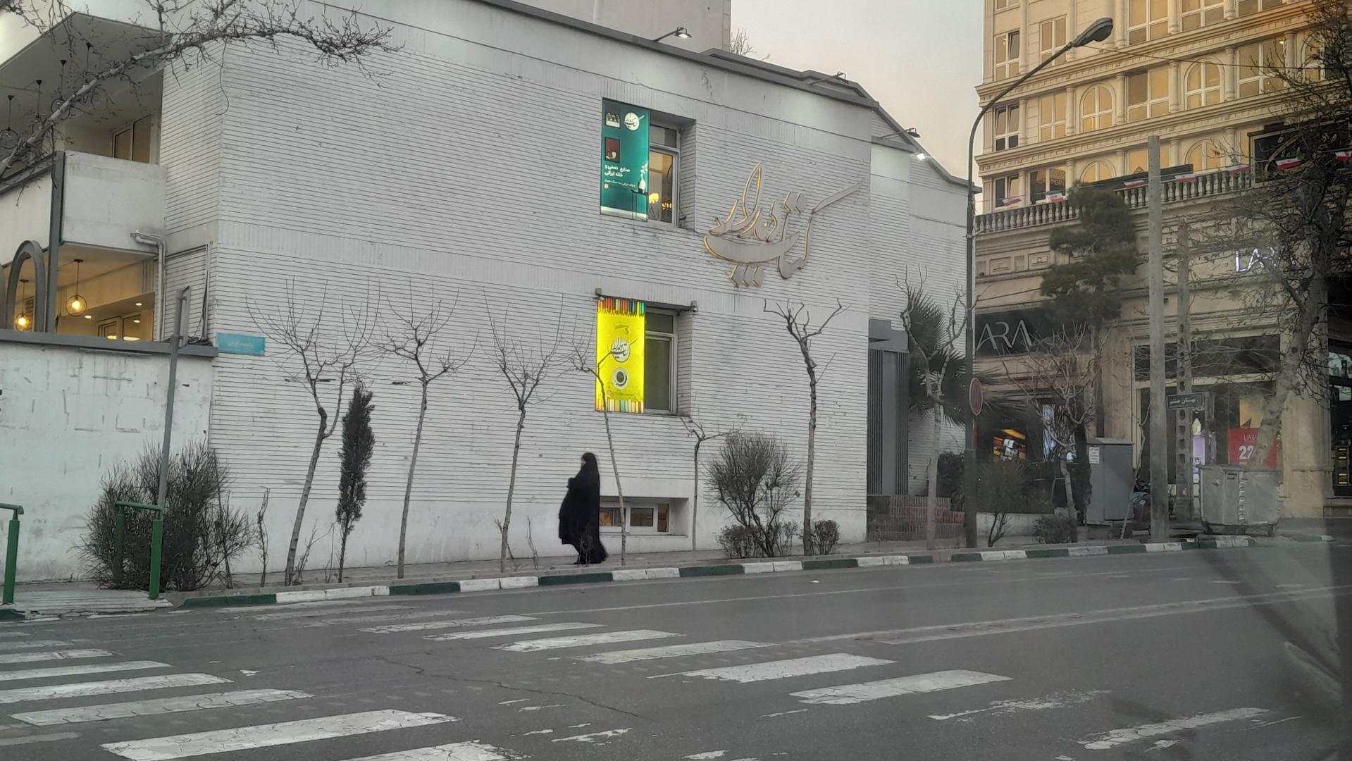 عکس کتابفروشی دیدار