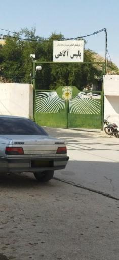 عکس اداره پلیس آگاهی 