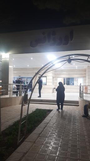 عکس بیمارستان دکتر غرضی