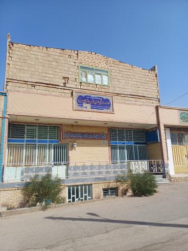 عکس موسسه فرهنگی قرآن و عترت 