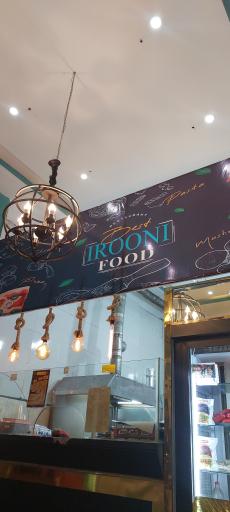 عکس فست فود ایرونی