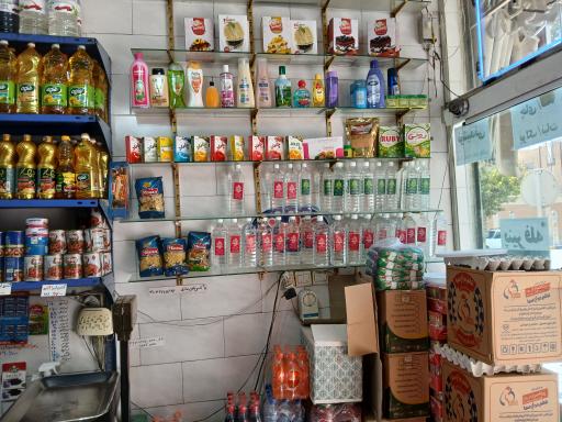 عکس سوپر مارکت ارزانی میهن