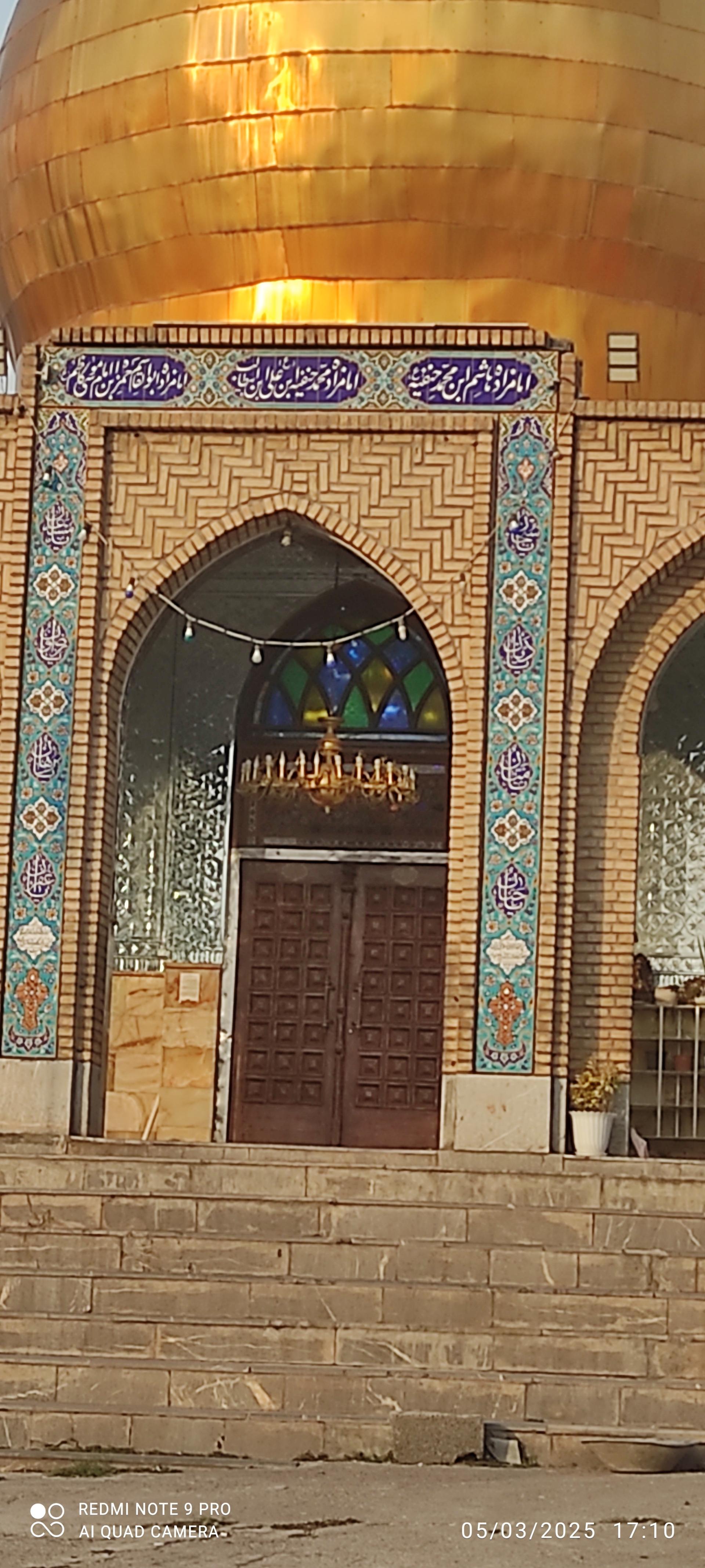 عکس امامزاده هاشم ابن محمد حنیفه