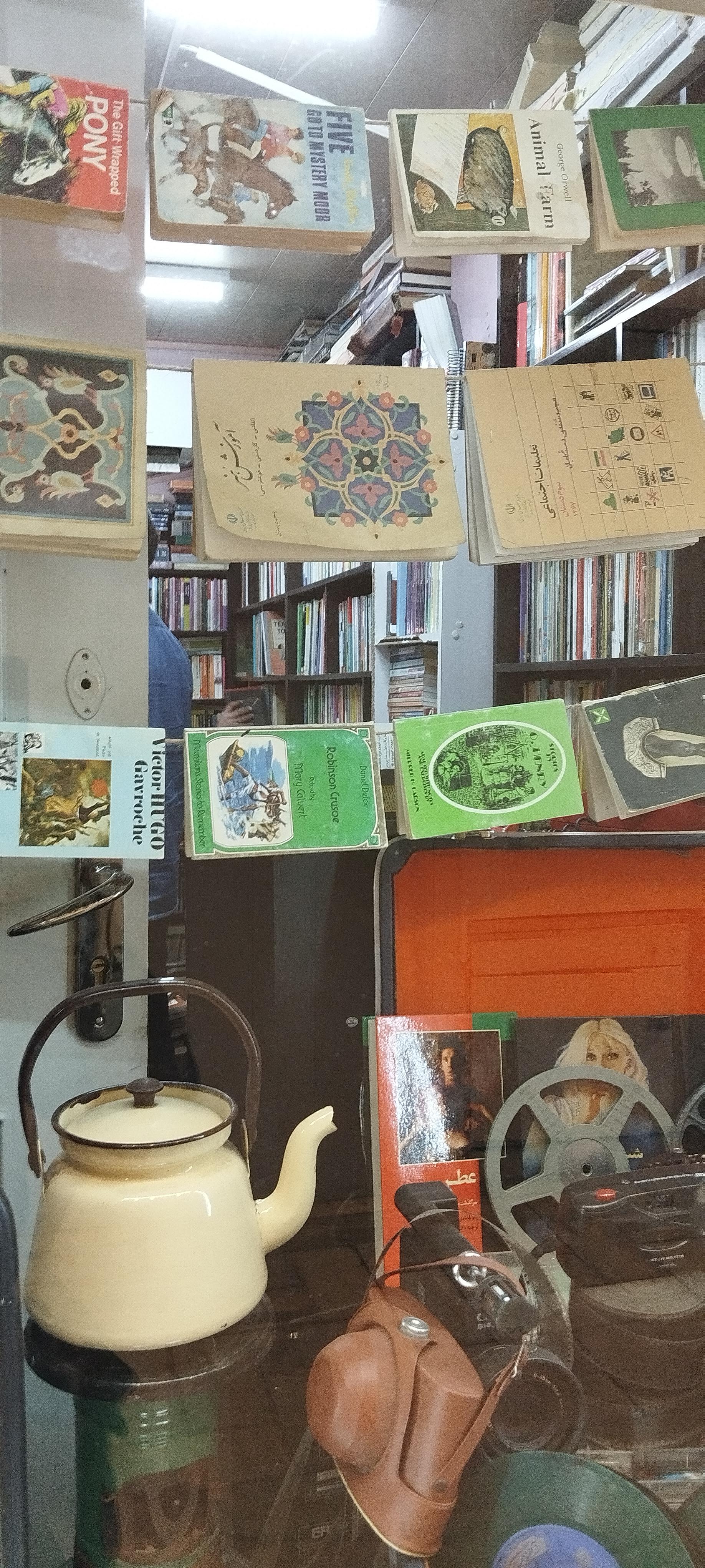 عکس کتابفروشی میم