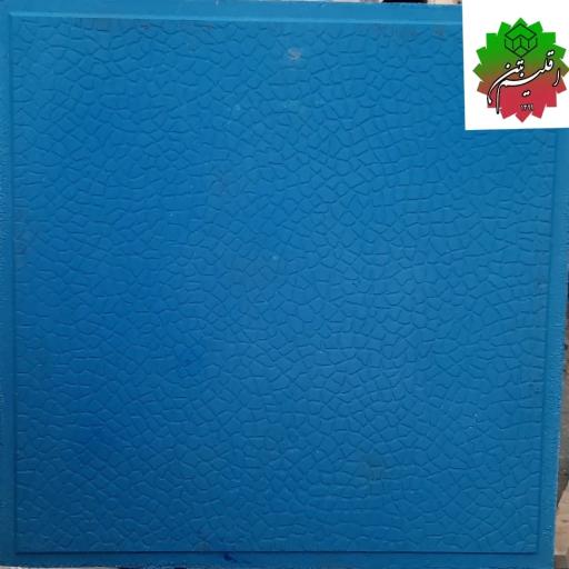 عکس اقلیم بتن