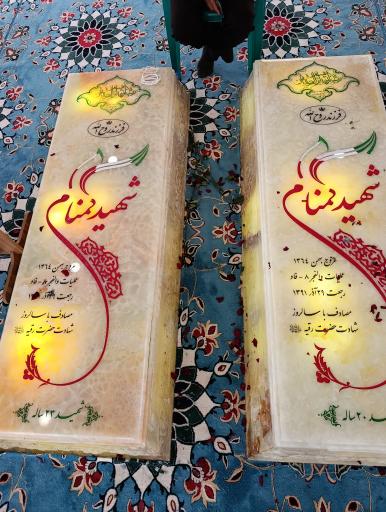 عکس حرم شهدای گمنام