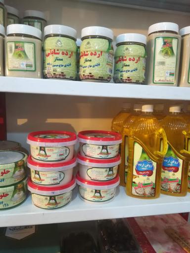 عکس عطاری و خشکبار کریمی 