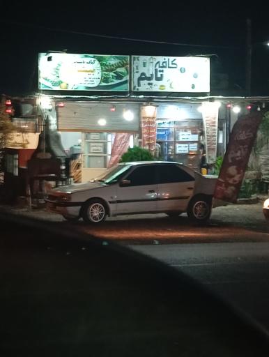 عکس کبابی باستانی بیشاپور