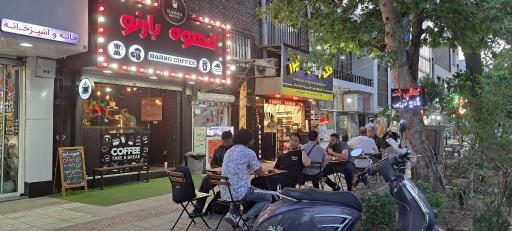 عکس قهوه بارنو