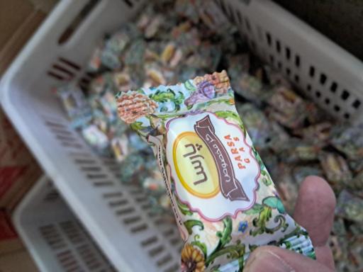 عکس کارگاه تولیدی سوهان پارسا