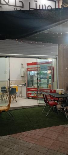 عکس مستر جیغیل