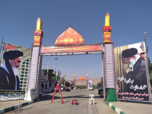 عکس موکب امام خامنه ای